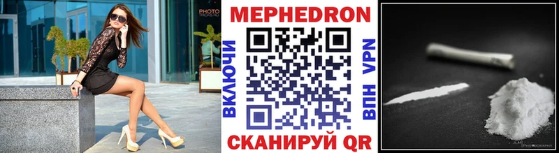 Купить наркотики Касимов Кокаин  MEGA зеркало  СК  Конопля  Мефедрон  АМФЕТАМИН  МЕТАДОН 