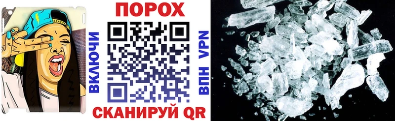АМФЕТАМИН 97% Касимов