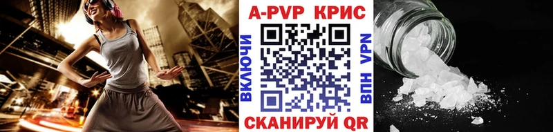закладки  mega ссылка  Alfa_PVP кристаллы  Касимов 