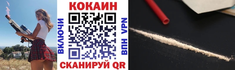 COCAIN Перу купить Касимов