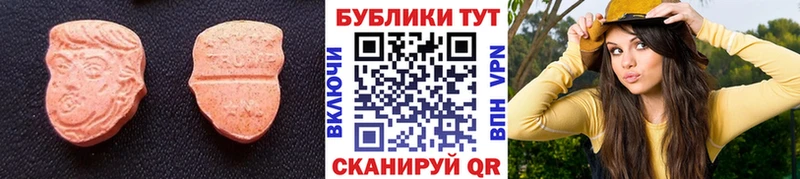 мега   Касимов  Экстази Cube 
