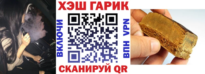 ГАШ ice o lator MEGA Касимов купить наркотики сайты