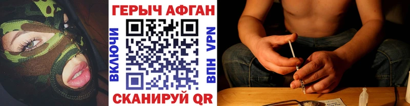 мега сайт  Касимов  Героин герыч  купить наркотики цена 