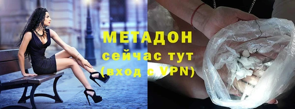 дистиллят марихуана Верхнеуральск