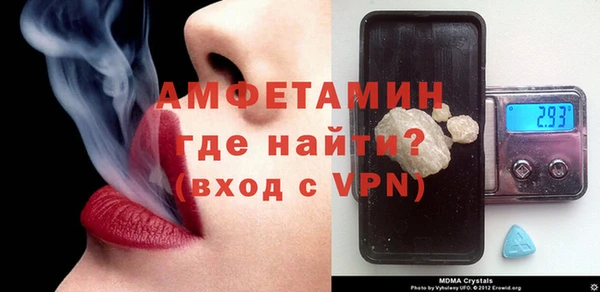 кокаин VHQ Бугульма