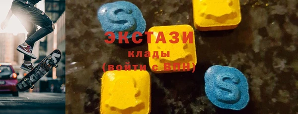 кокаин VHQ Бугульма