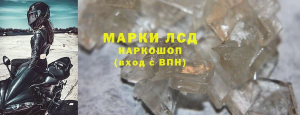 альфа пвп Верхний Тагил