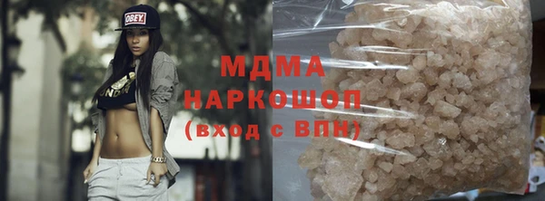 альфа пвп VHQ Навашино