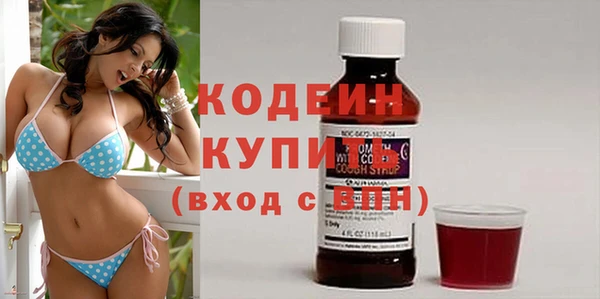 кокаин VHQ Бугульма