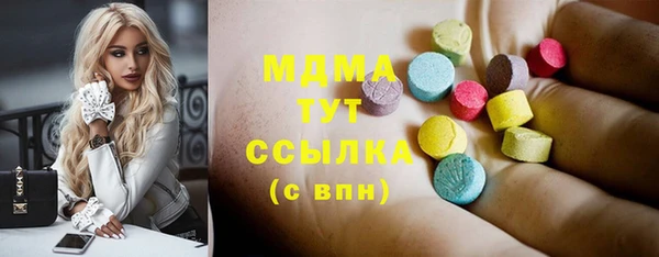 альфа пвп Верхний Тагил