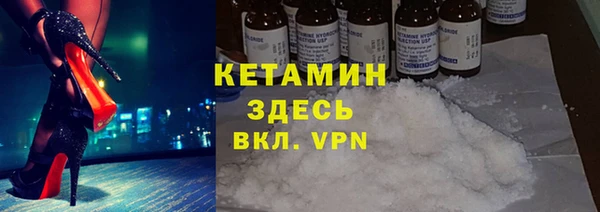 кокаин VHQ Бугульма