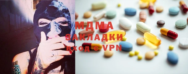 альфа пвп VHQ Верея