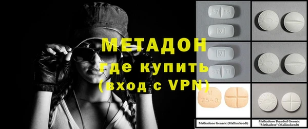 тгк Бородино