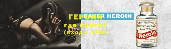 тгк Бородино