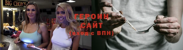 тгк Бородино