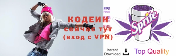 альфа пвп Верхний Тагил