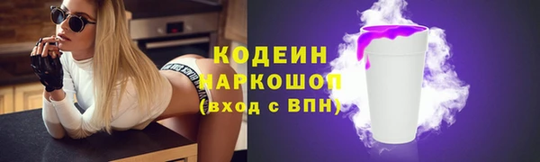 кокаин VHQ Бугульма