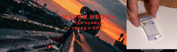дистиллят марихуана Верхнеуральск