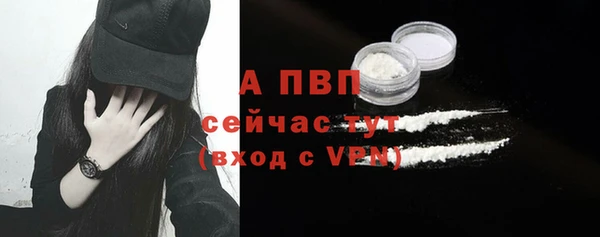 винт Бронницы