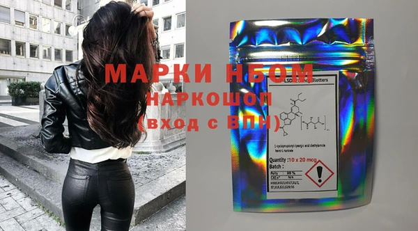 винт Бронницы
