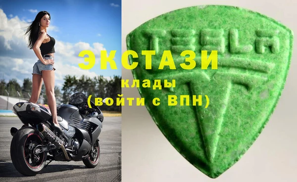 винт Бронницы