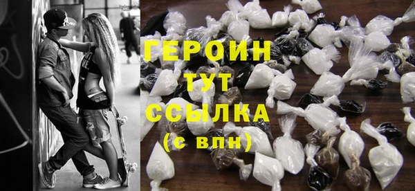 тгк Бородино