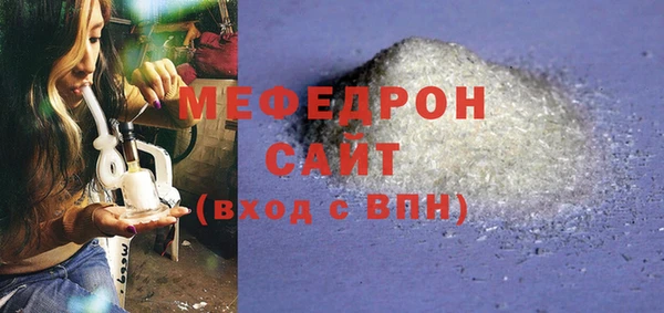 кокаин VHQ Бугульма