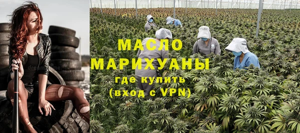 винт Бронницы