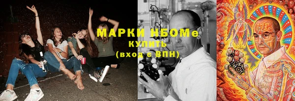 альфа пвп VHQ Верея