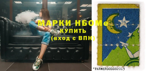 альфа пвп VHQ Верея