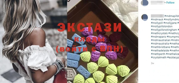 альфа пвп Верхний Тагил