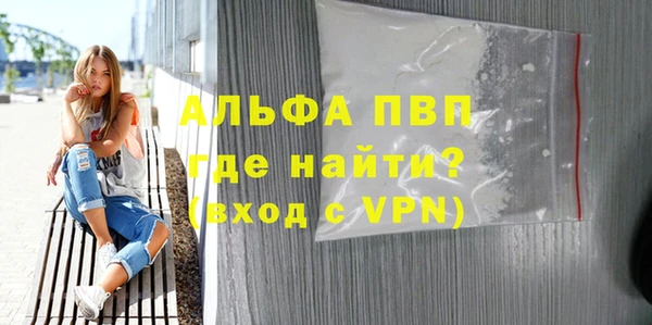 альфа пвп Верхний Тагил