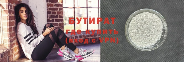 винт Бронницы