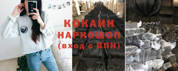 кокаин VHQ Бугульма