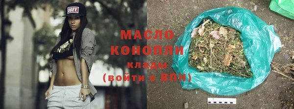 альфа пвп Верхний Тагил