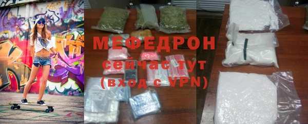 кокаин VHQ Бугульма