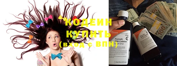винт Бронницы