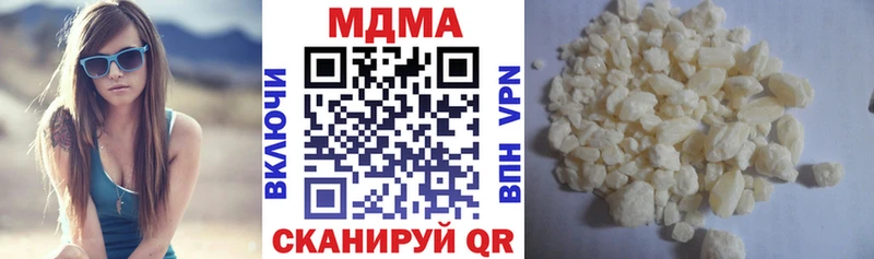 МДМА crystal Касимов