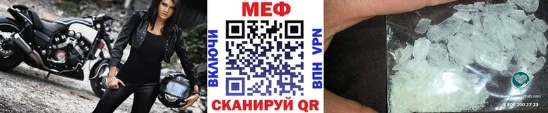MEGA вход  купить наркоту  Касимов  МЯУ-МЯУ 4 MMC 