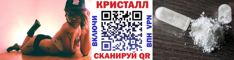 Метамфетамин кристалл Касимов