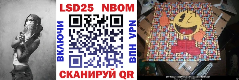 Марки N-bome 1,5мг  mega вход  Касимов  наркошоп 